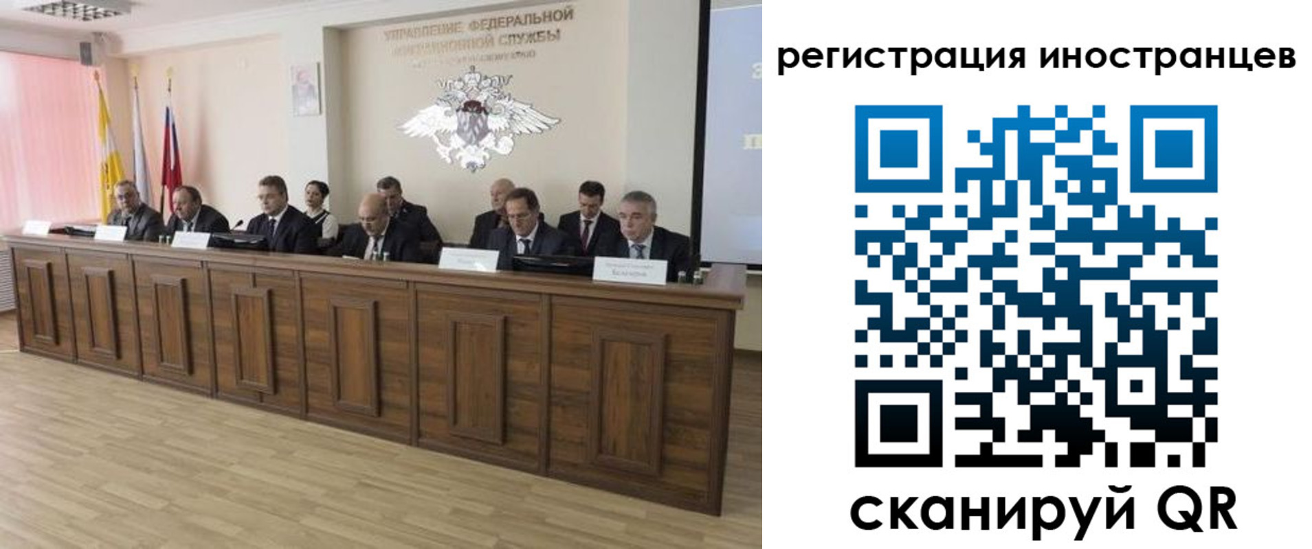 прописка от собственника в Новом Осколе